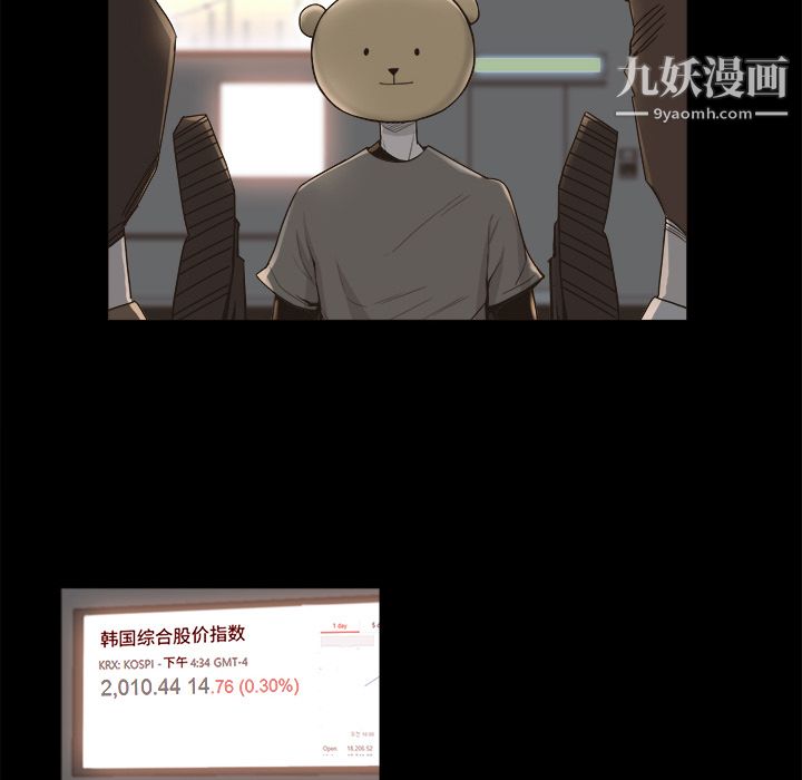 金钱游戏第9话