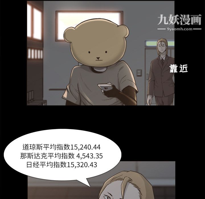 金钱游戏第9话