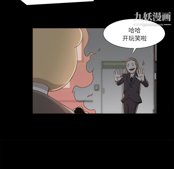 金钱游戏第9话