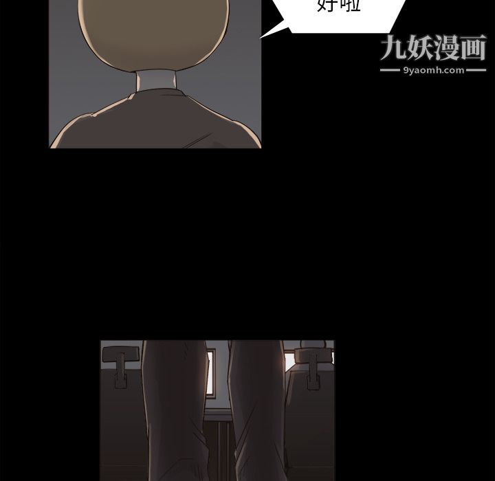 金钱游戏第9话