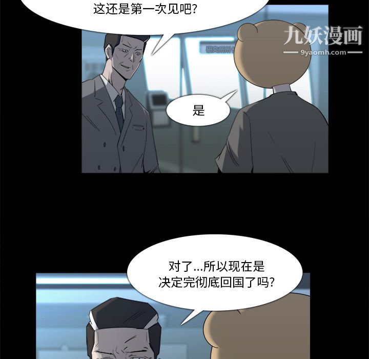 金钱游戏第9话
