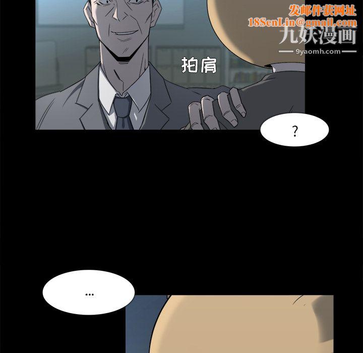 金钱游戏第9话