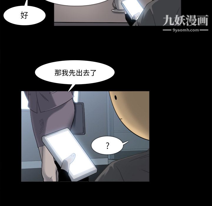 金钱游戏第9话
