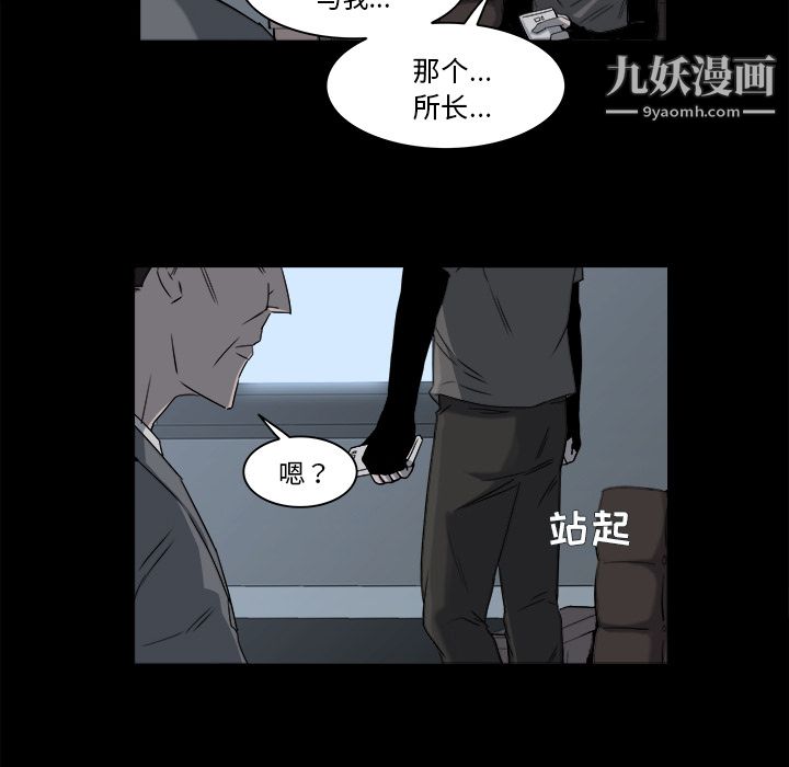 金钱游戏第9话
