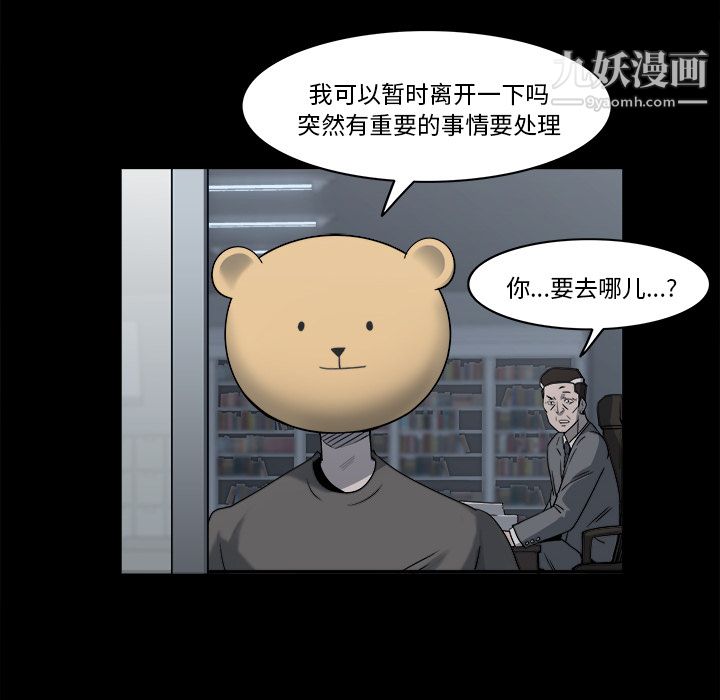 金钱游戏第9话