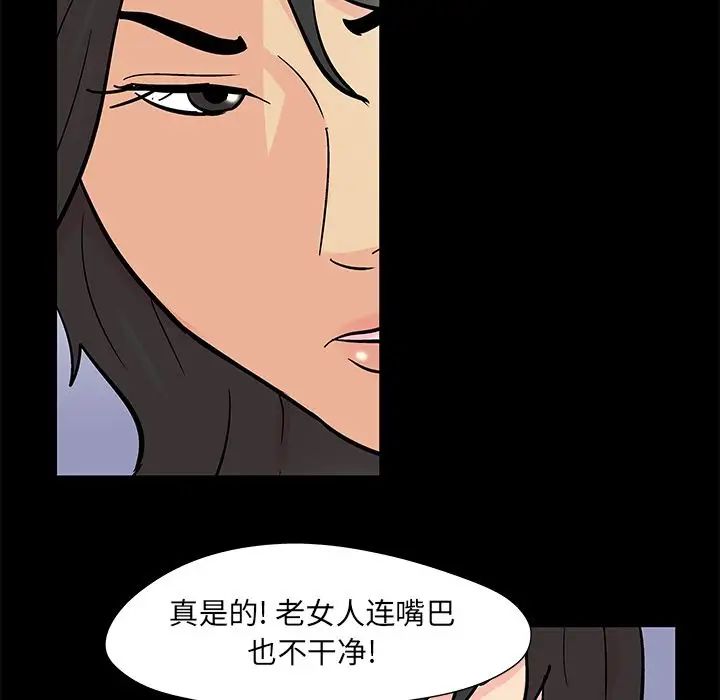 反乌托邦游戏第72话