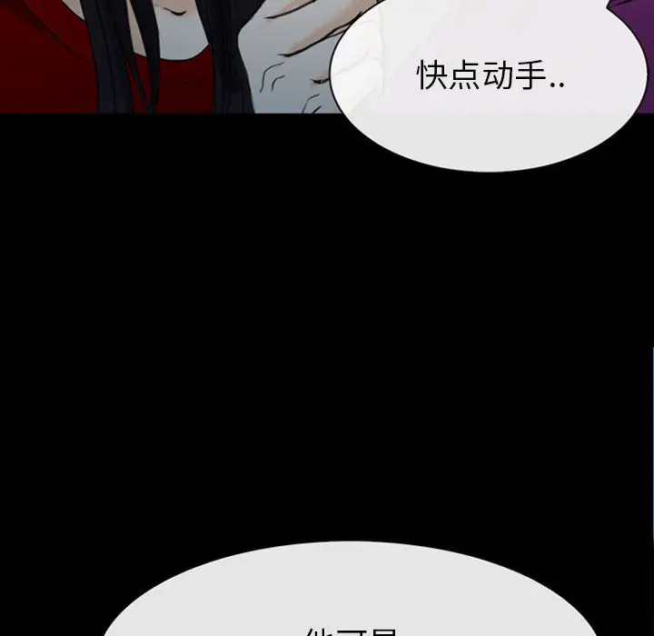 雪花第30话(完结)