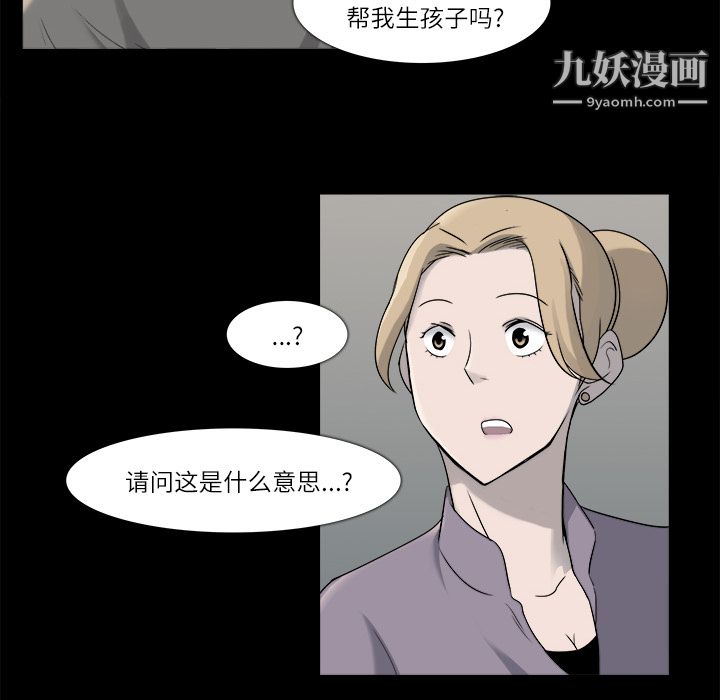 金钱游戏第9话