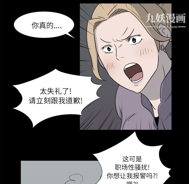 金钱游戏第9话