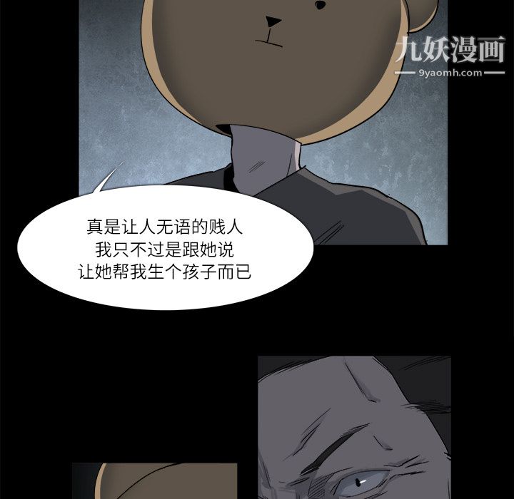 金钱游戏第9话