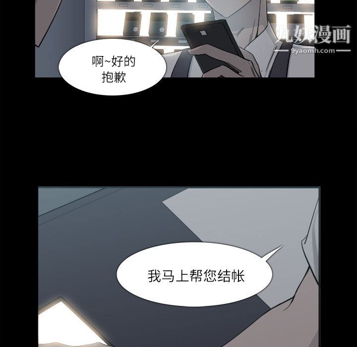 金钱游戏第9话