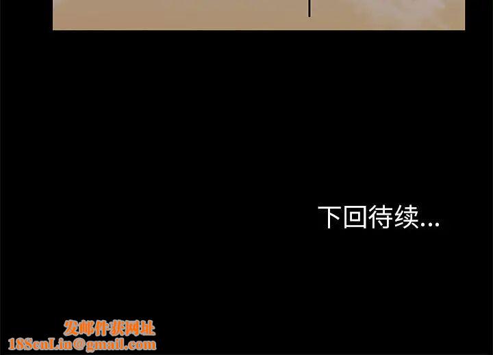 反烏托邦遊戲第72话