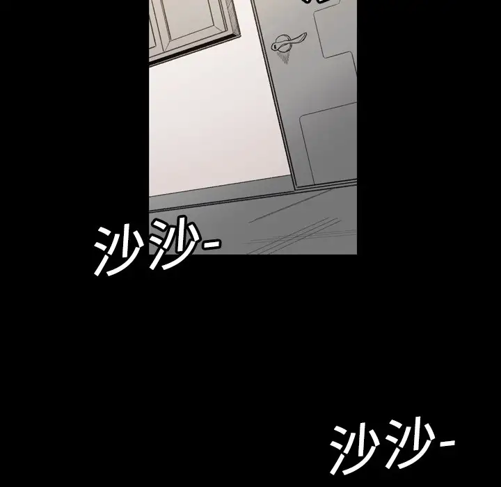 《大声说爱我》第1话