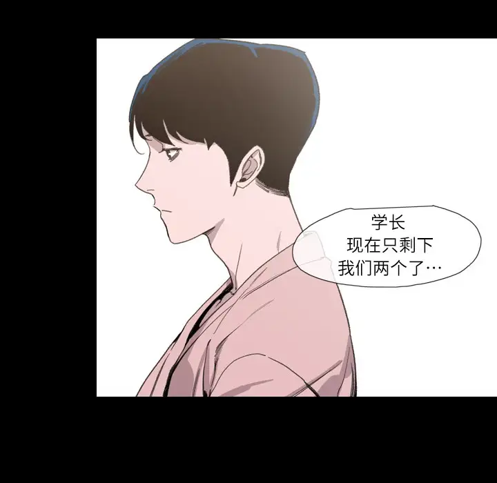 大声说爱我第1话