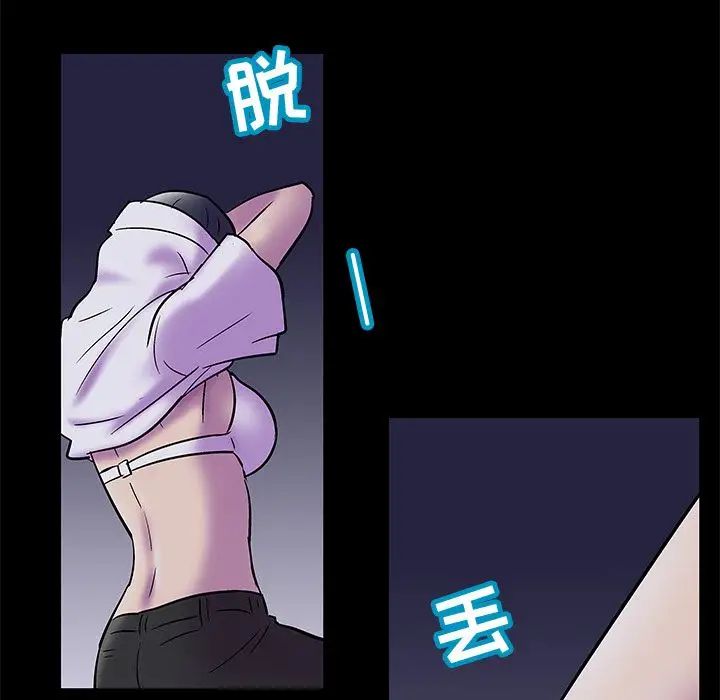 反乌托邦游戏第74话