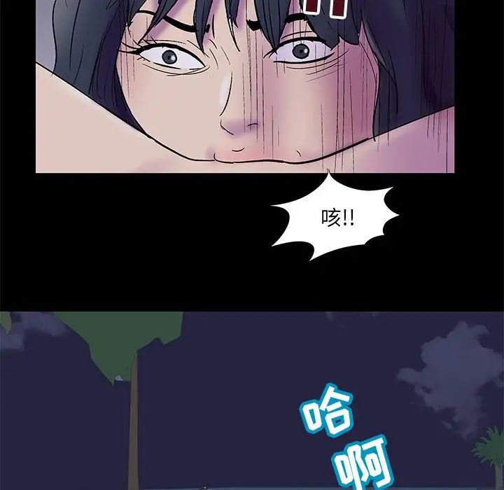 反乌托邦游戏第74话