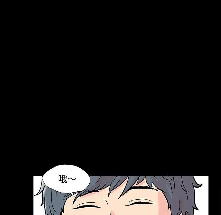 《反乌托邦游戏》第75话
