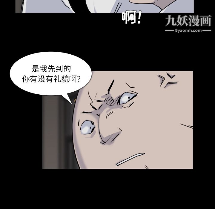 金钱游戏第12话