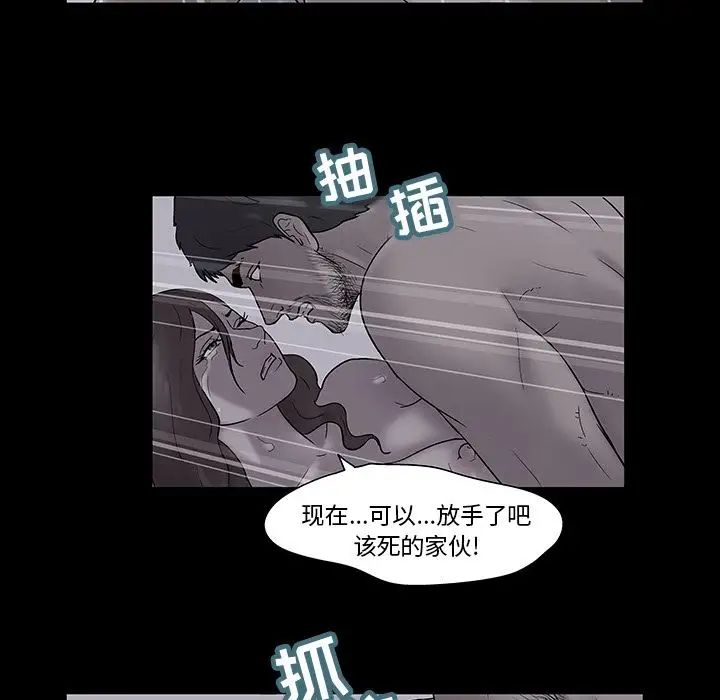 反乌托邦游戏第76话
