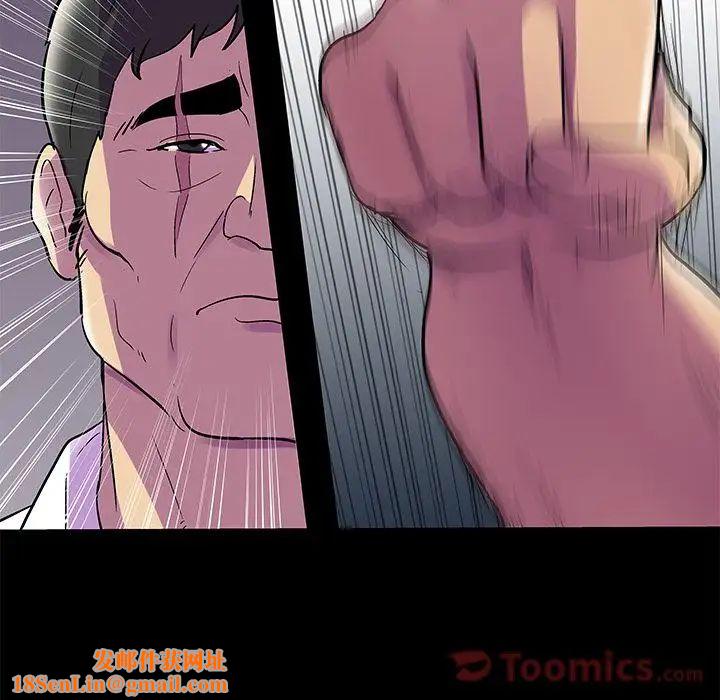 反乌托邦游戏第77话