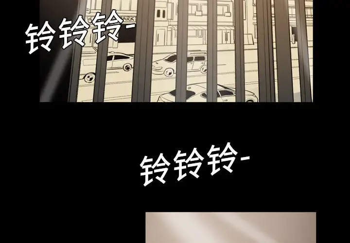 大声说爱我第3话