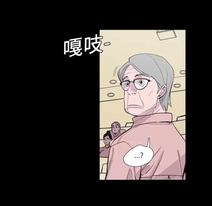 大声说爱我第3话
