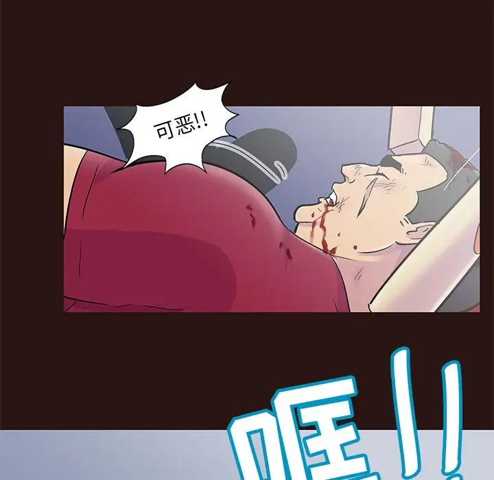 反乌托邦游戏第79话