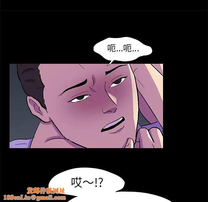 反烏托邦遊戲第80话