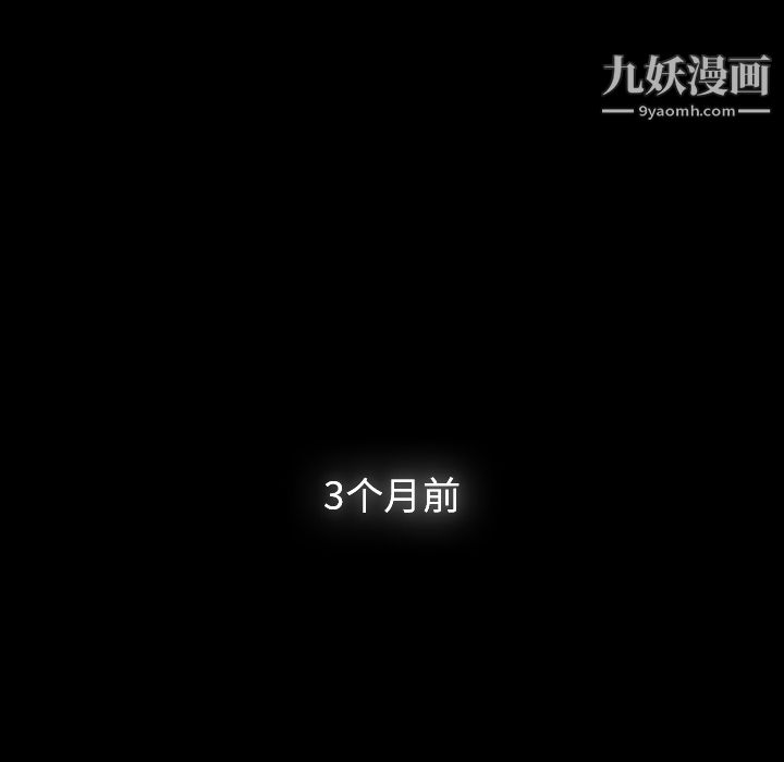金錢遊戲第16話