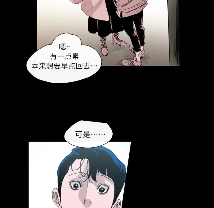 大声说爱我第5话