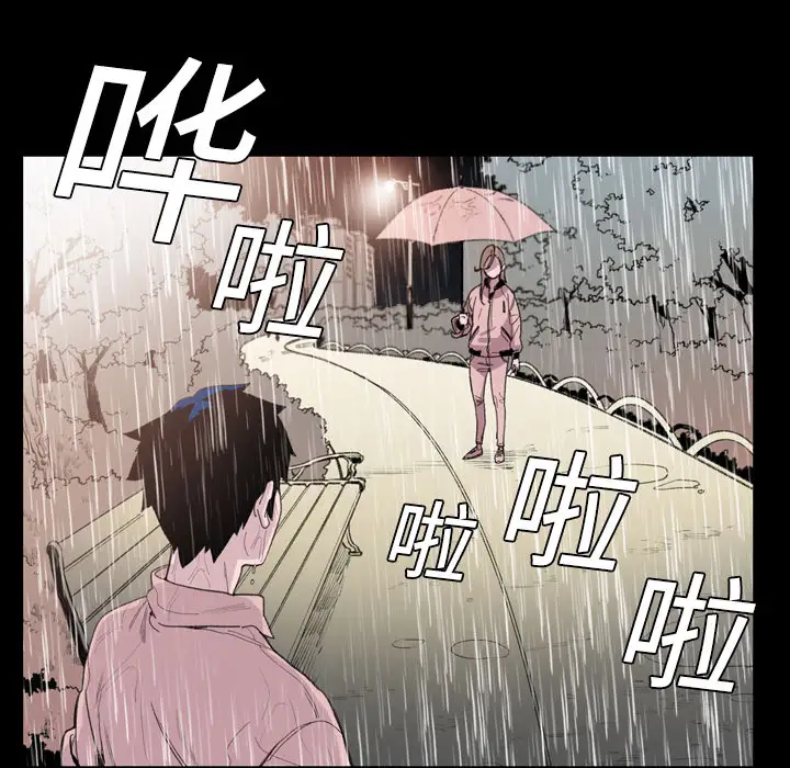 大声说爱我第5话