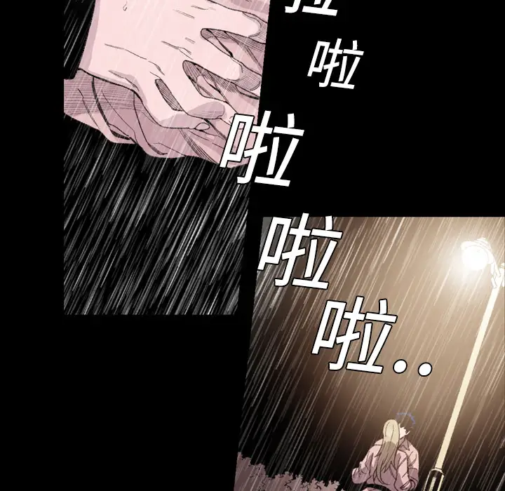 大声说爱我第5话
