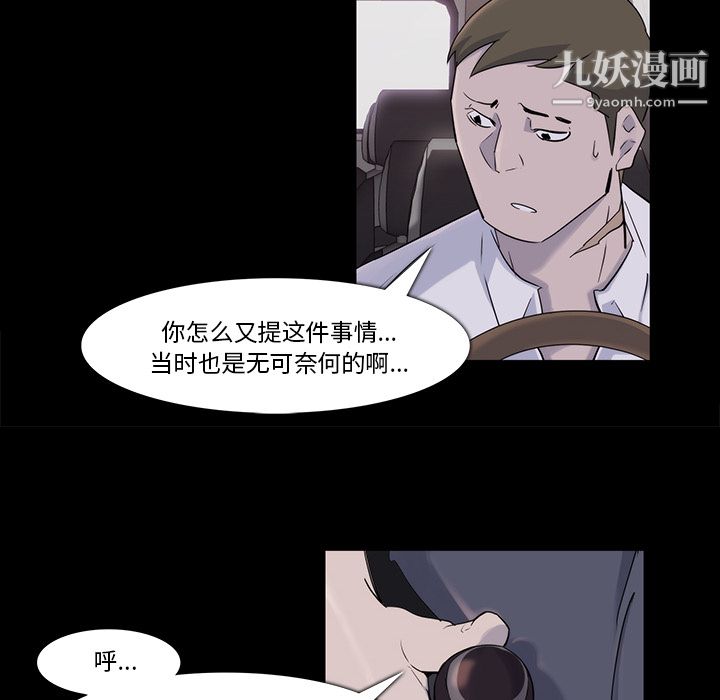 《金钱游戏》第18话