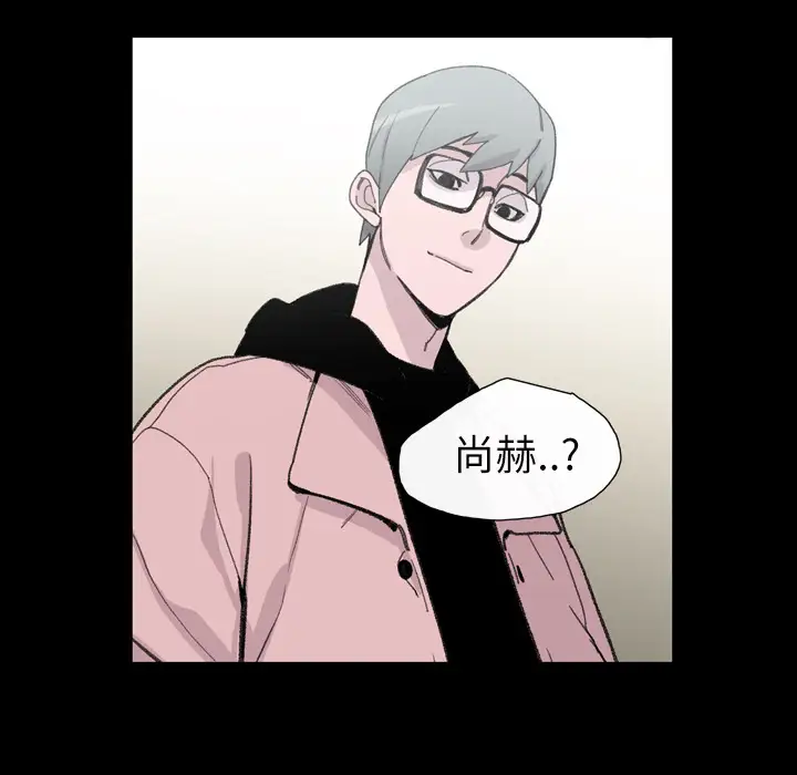大声说爱我第7话