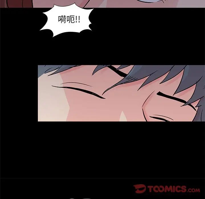 反乌托邦游戏第85话