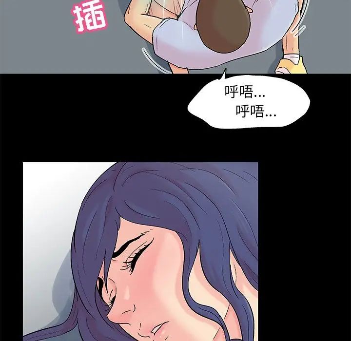 反乌托邦游戏第87话
