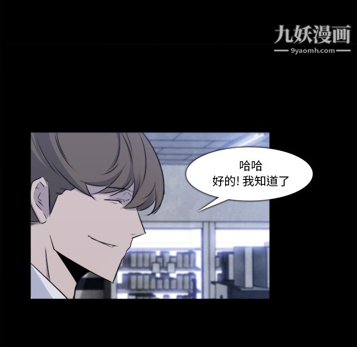 《金钱游戏》第22话