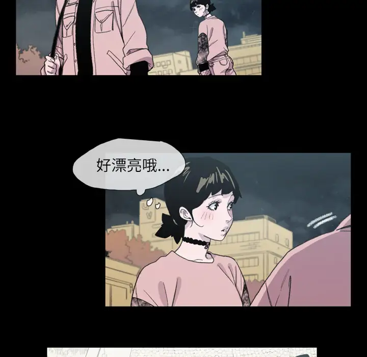 大声说爱我第9话