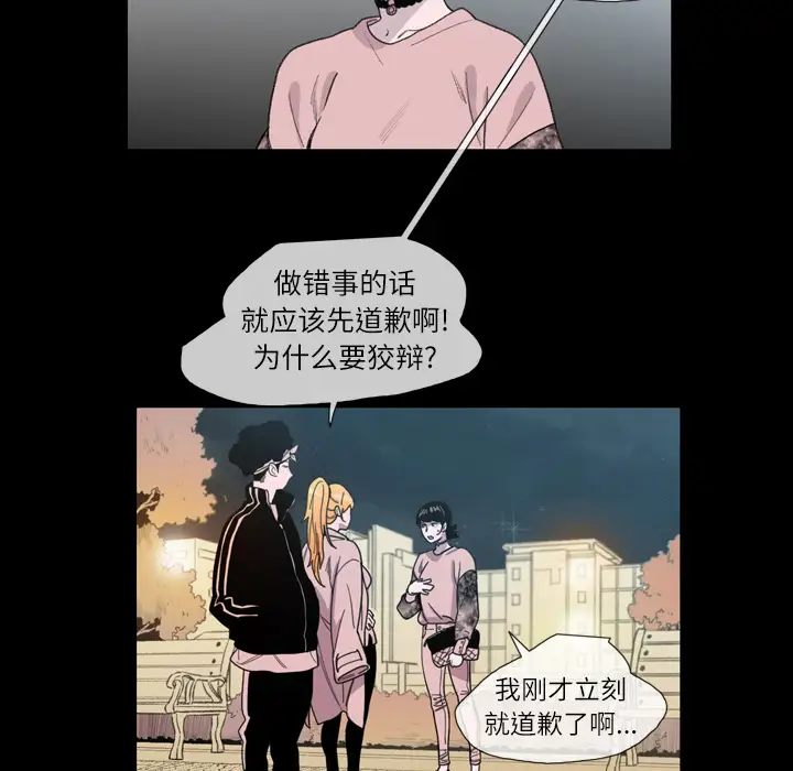 大声说爱我第9话