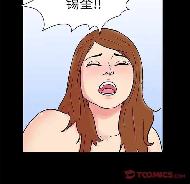 反乌托邦游戏第88话