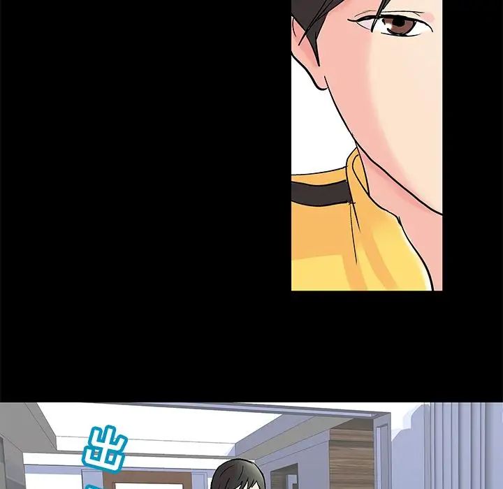 反烏托邦遊戲第88话