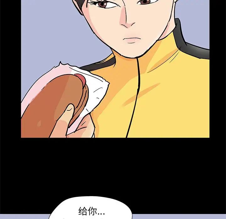 反乌托邦游戏第89话