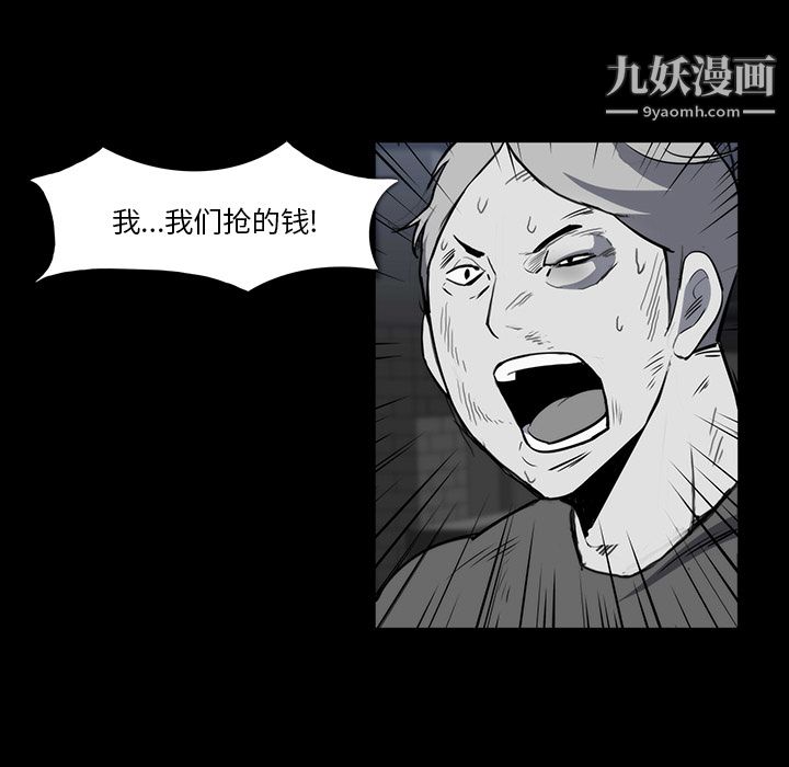 金錢遊戲第23話