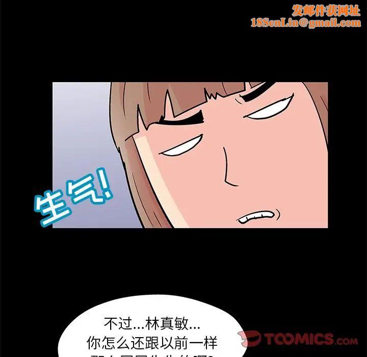 反乌托邦游戏第89话