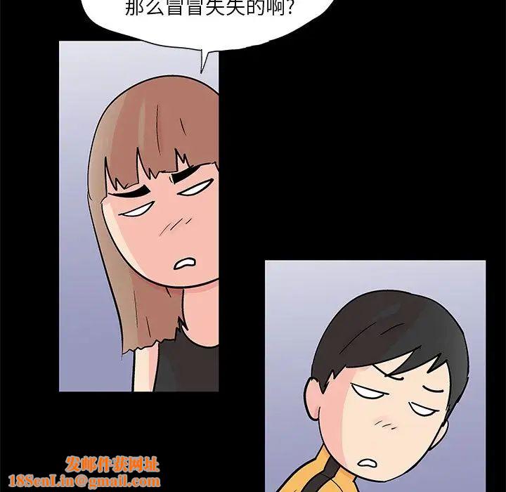 反乌托邦游戏第89话