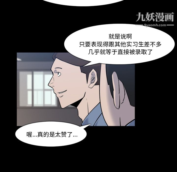 金钱游戏第24话