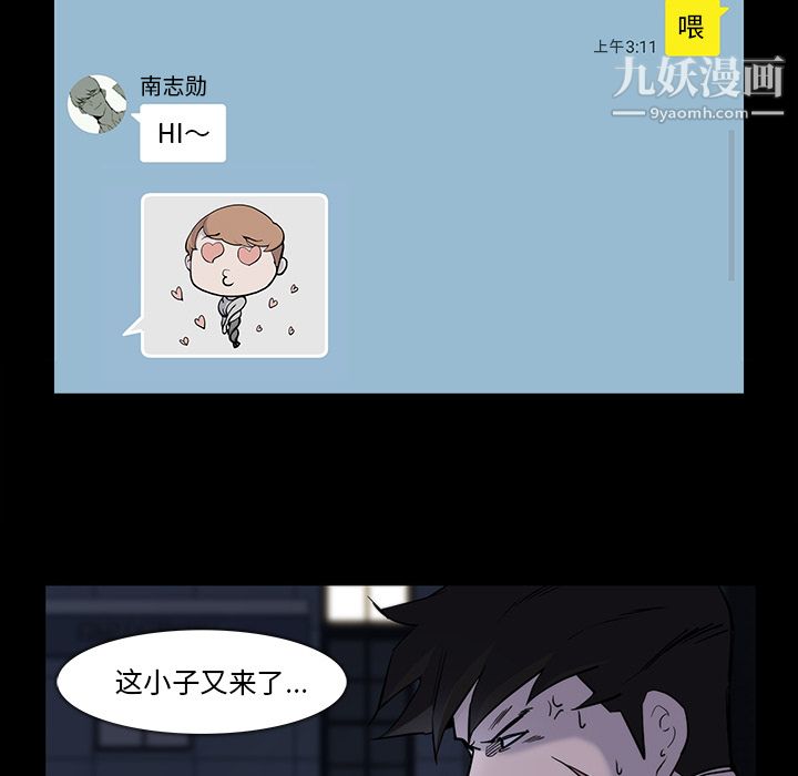 《金钱游戏》第24话