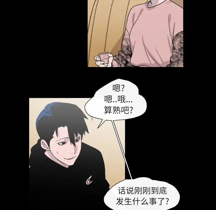 大声说爱我第11话