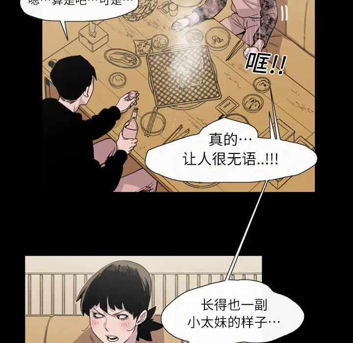 大声说爱我第11话