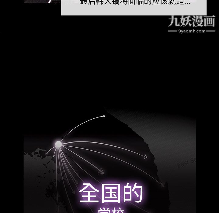 《金钱游戏》第24话